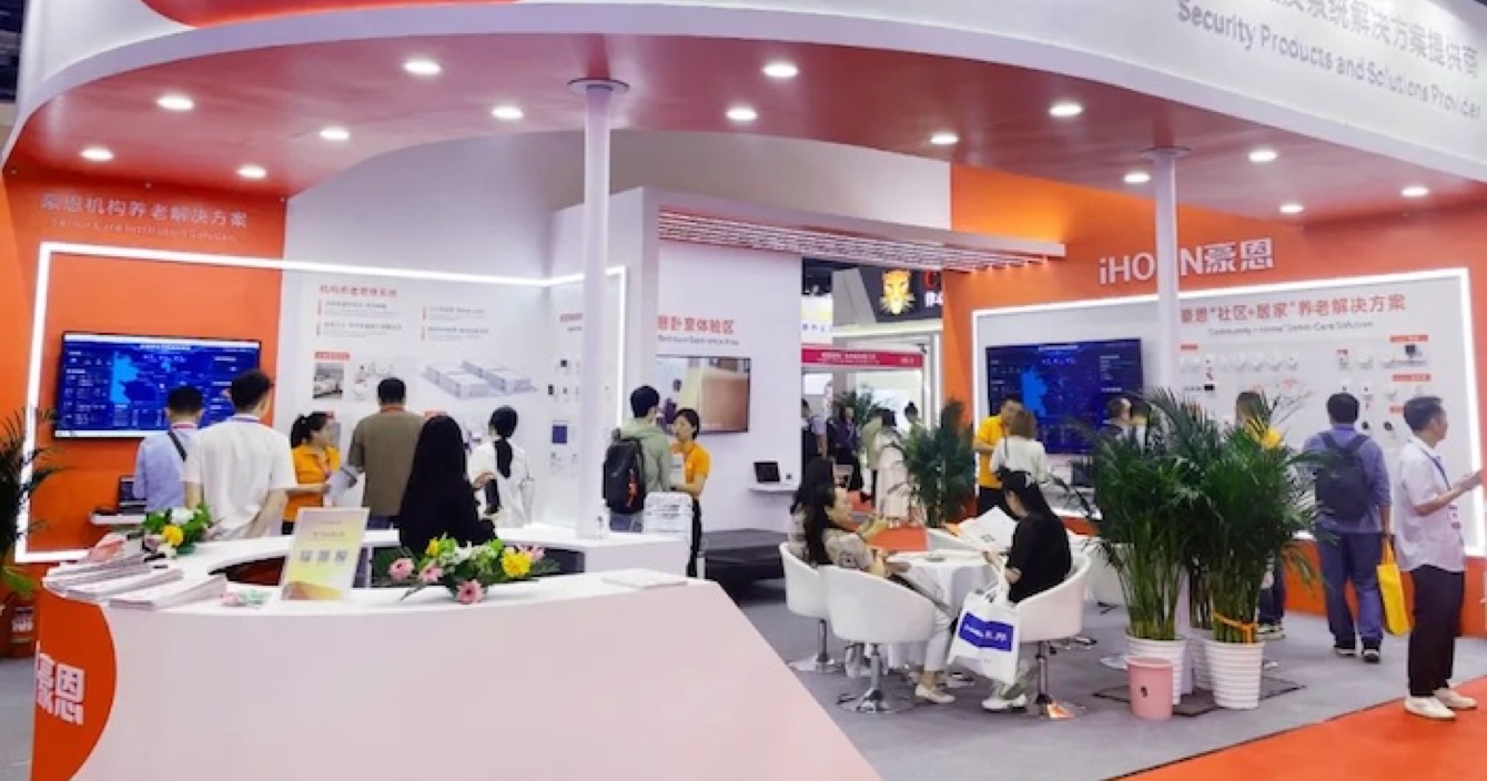 The subsidiary company appeared in the Beijing old Expo to interpret the new model of smart pension